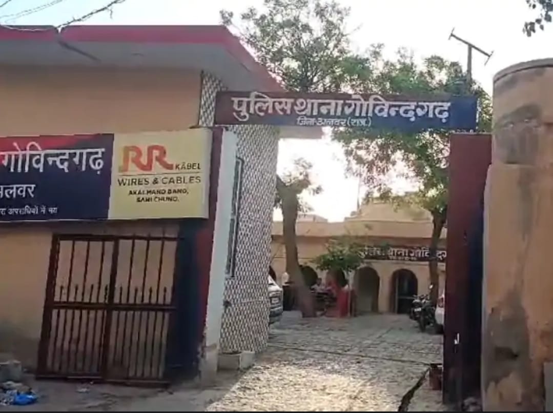 newly married woman abducted in broad daylight in Chimarwara village Govindgarh Alwar