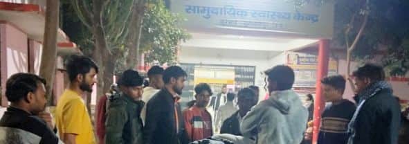  दुर्घटना के बाद कूरेभार सीएचसी में लगी ग्रामीणों की भीड़। स्रोत-ग्रामीण