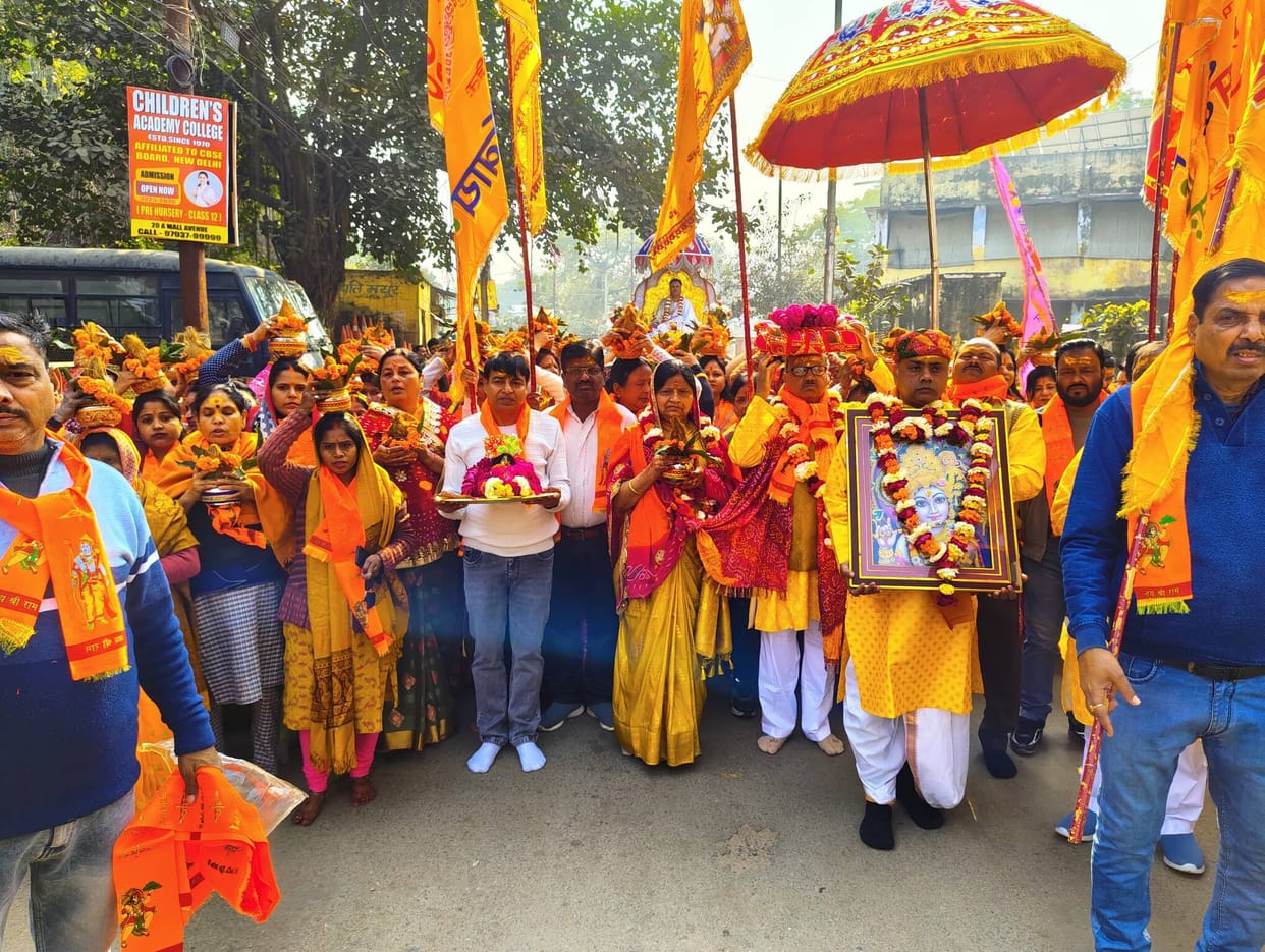 Kalash Yatra taken out with great pomp