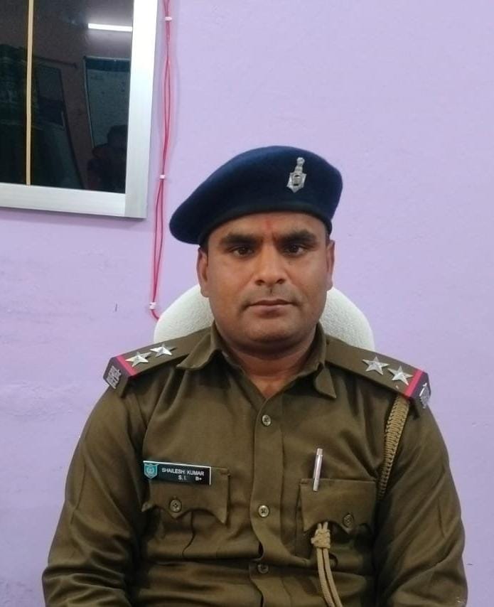 आरोपी थानाध्यक्ष शैलेश कुमार