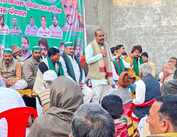 BKU Krantikari protests against the Regulation of Higher Education Institutions Act 2026