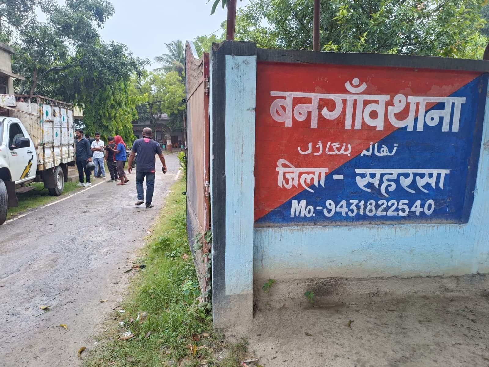 बनगांव थाना (सांकेतिक तस्वीर)