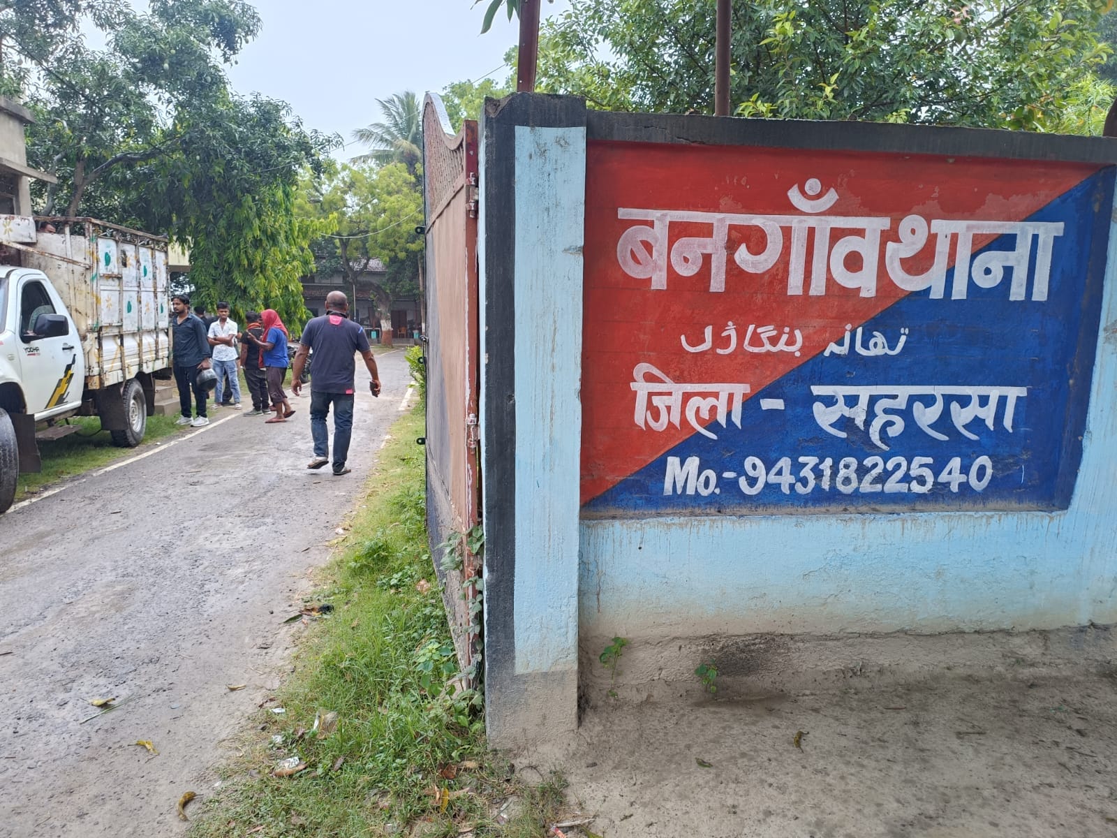 बनगांव थाना (सांकेतिक तस्वीर)