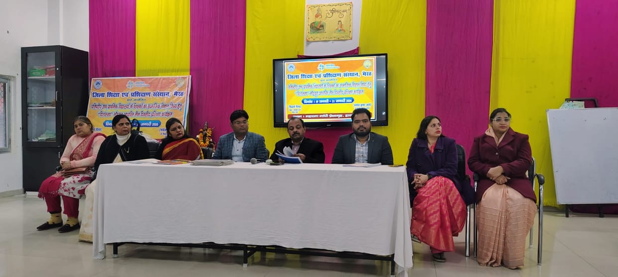 Gave training to teachers on social science teaching