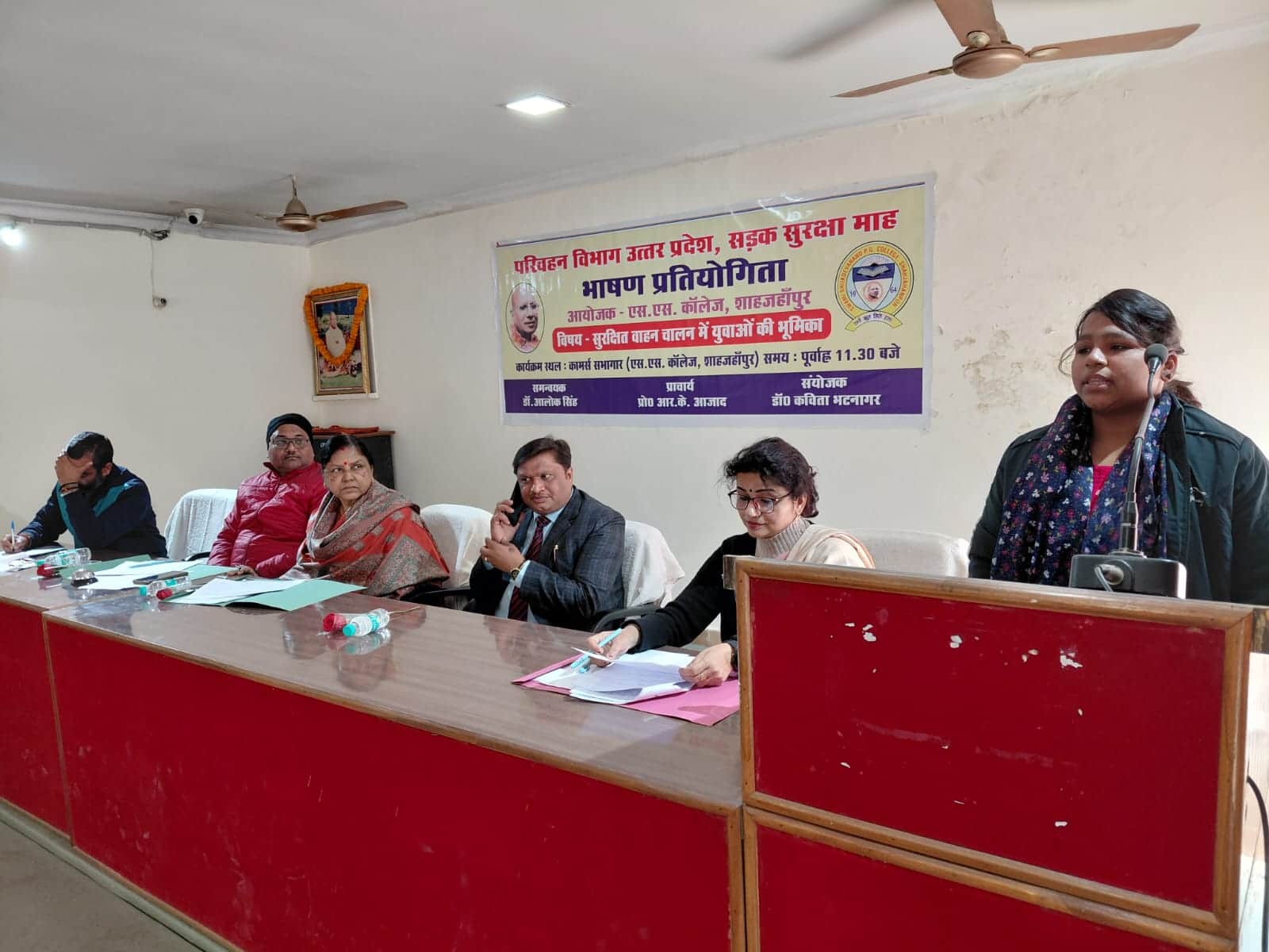 एसएस कॉलेज में प्रतियोगिता में भाषण देती छात्रा। स्रोत: कॉलेज