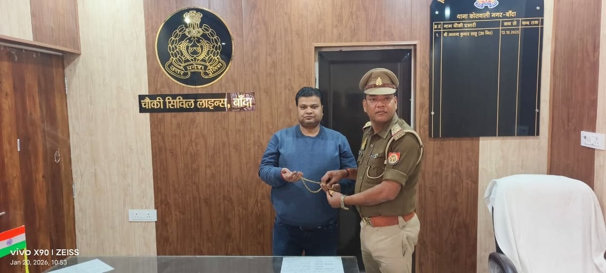 Gold chain worth Rs 2 lakh recovered within 24 hours, handed over to owner