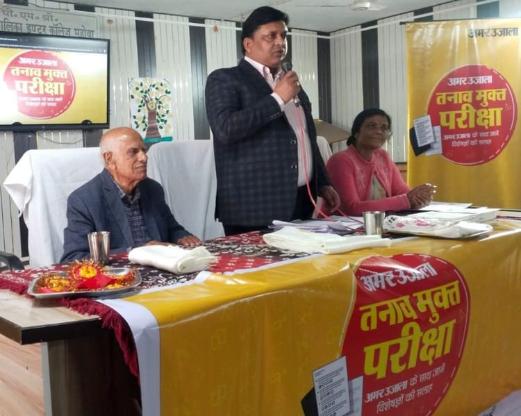 Practice Writing Along With Reading, You Will Get Better Marks - Mahoba ...