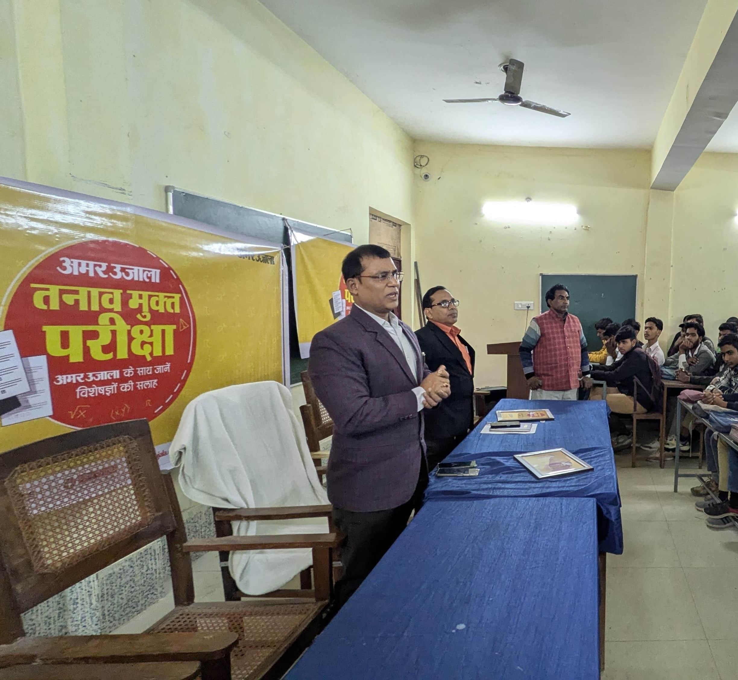 फोटो-4- जीआईसी में आयोजित तनावमुक्त परीक्षा कार्यशाला में छात्रों को संबोधित करते डीआईओएस सुनील