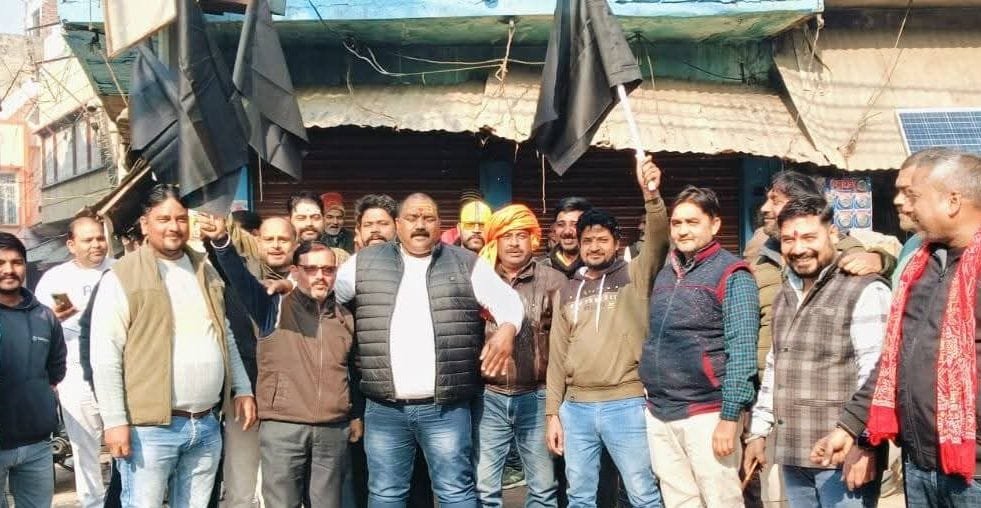 They chanted slogans in protest against the new UGC policy.