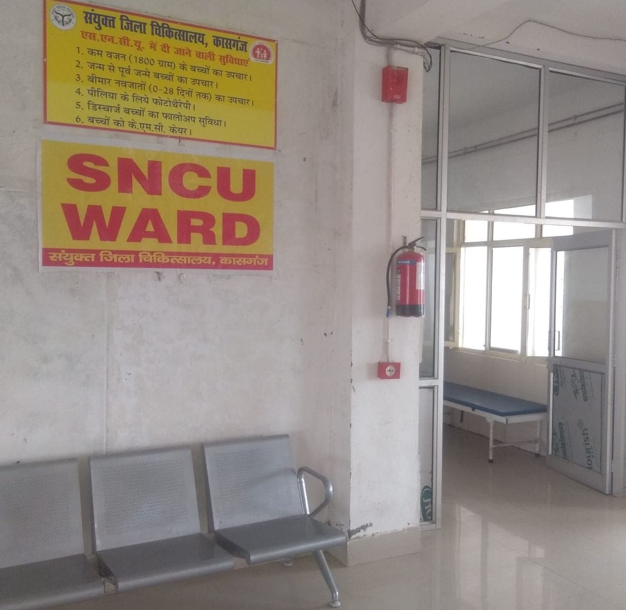 The special newborn care unit does not have a CPAP machine.