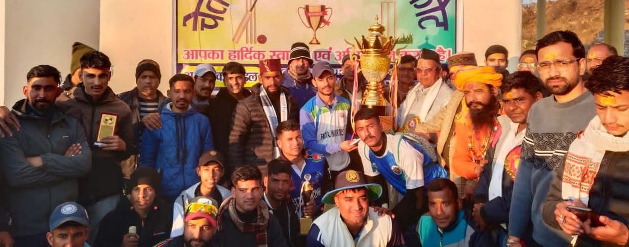 Asu XI Bageshwar became the champion of cricket