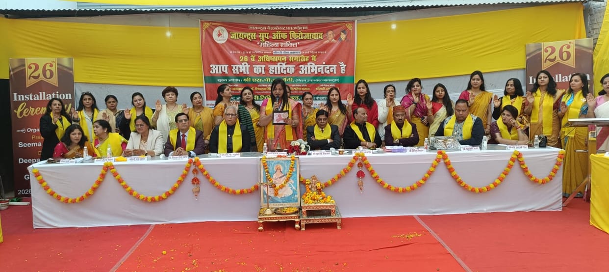 The new team of Mahila Shakti took oath with the resolve to serve.