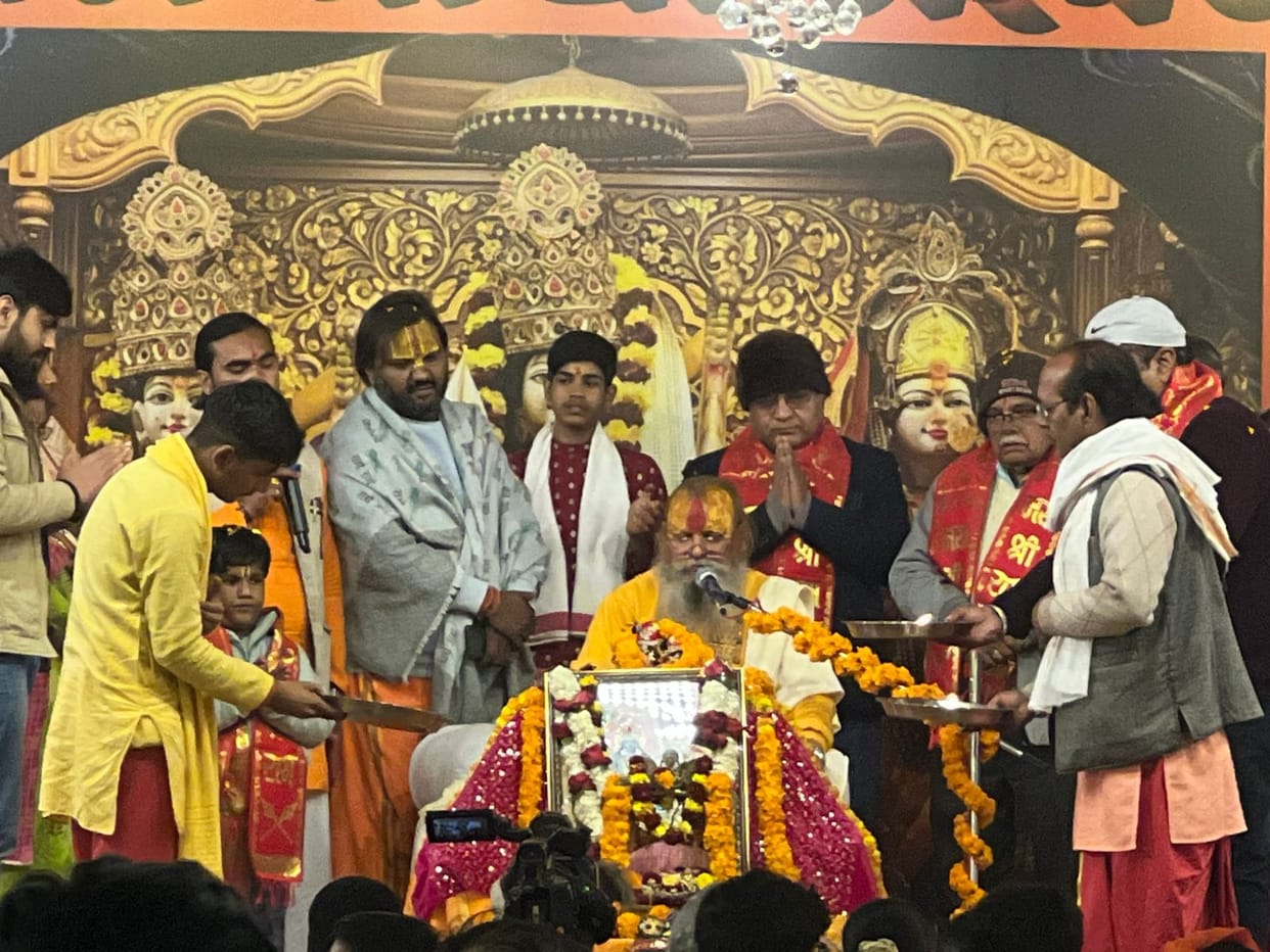 The people of Mithila were captivated by the image of Shri Ram: Kishori Sharan