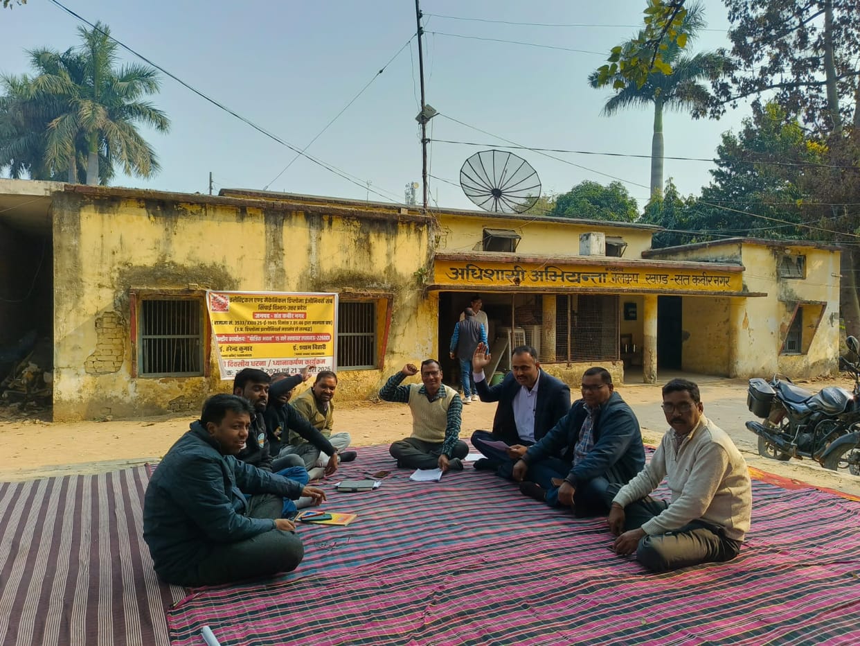 Diploma Engineers Association staged a sit-in protest