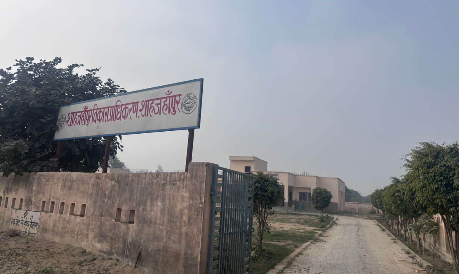 न्यू ककरा सिटी में एसडीए का अस्थाई कार्यालय। संवाद