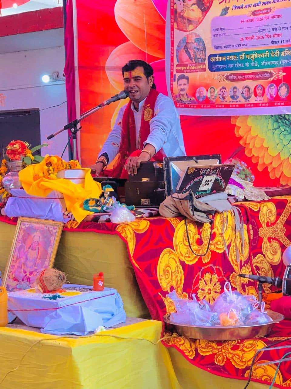 औरंगाबाद में भागवत कथा सुनाते कथा वाचक शैलेंद्र शास्त्री।  संवाद