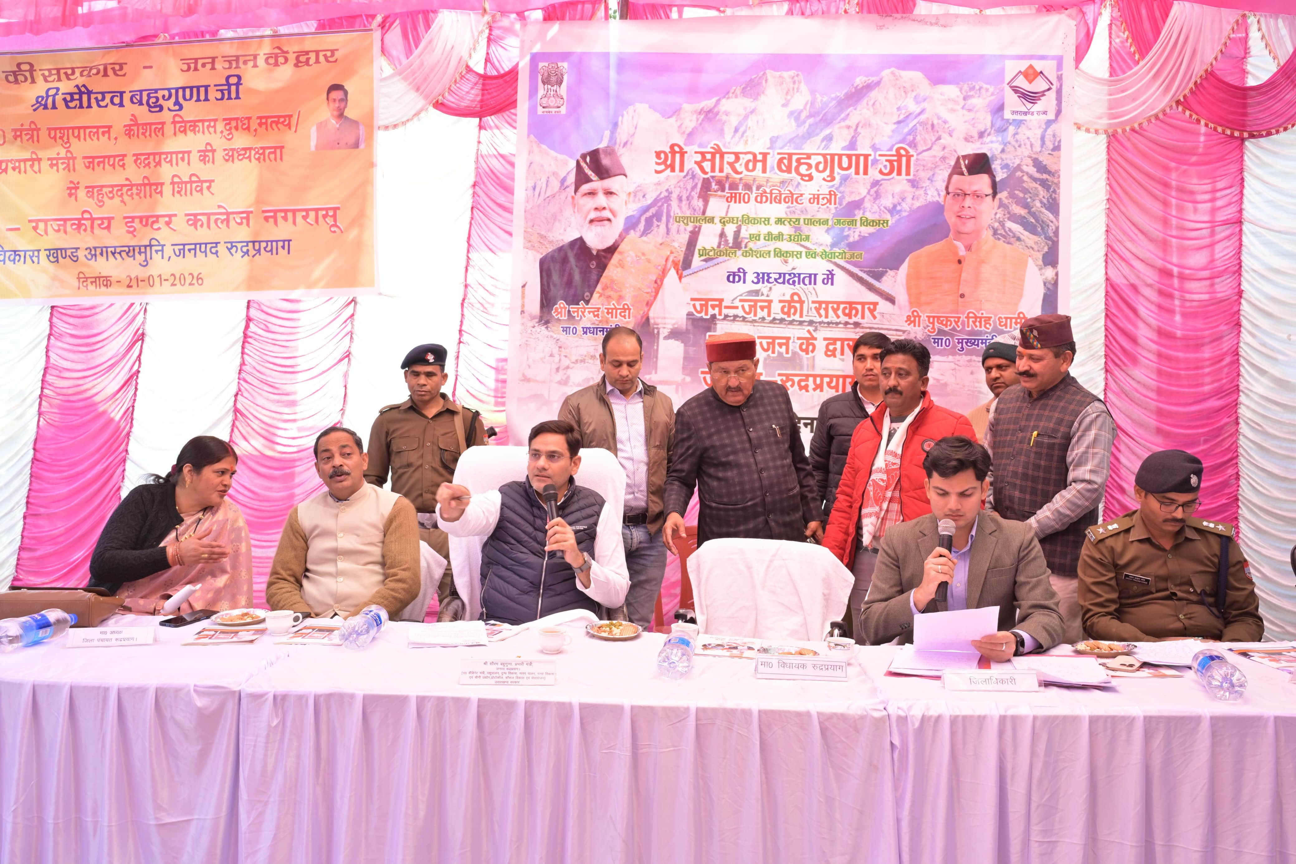 रुद्रप्रयाग नगरासू में जन शिविर में लोगों की समस्या सुनते प्रभारी मंत्री सौरभ बहुगुणा - संवाद