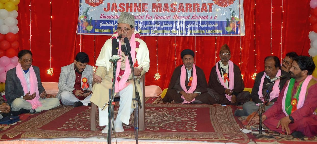 A gathering was organised on the birth of Hazrat Zainab, a series of offerings began.
