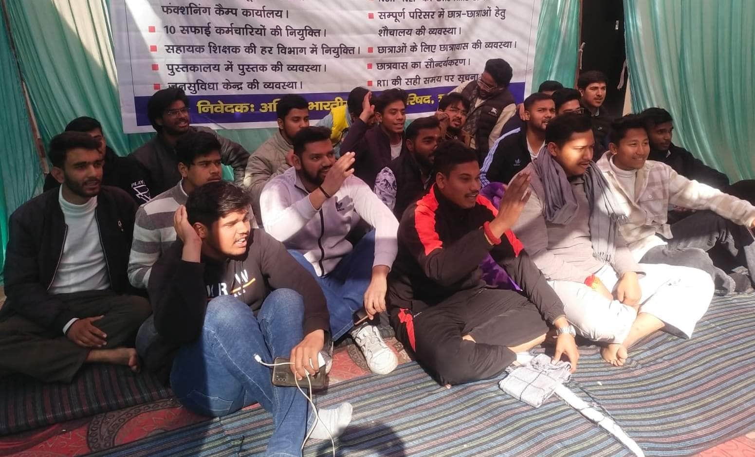 09- श्रीदेव सुमन विवि के पंडित ललित मोहन शर्मा परिसर में एबीवीपी कार्यकर्ताओ का आमनण अनशन। संवा