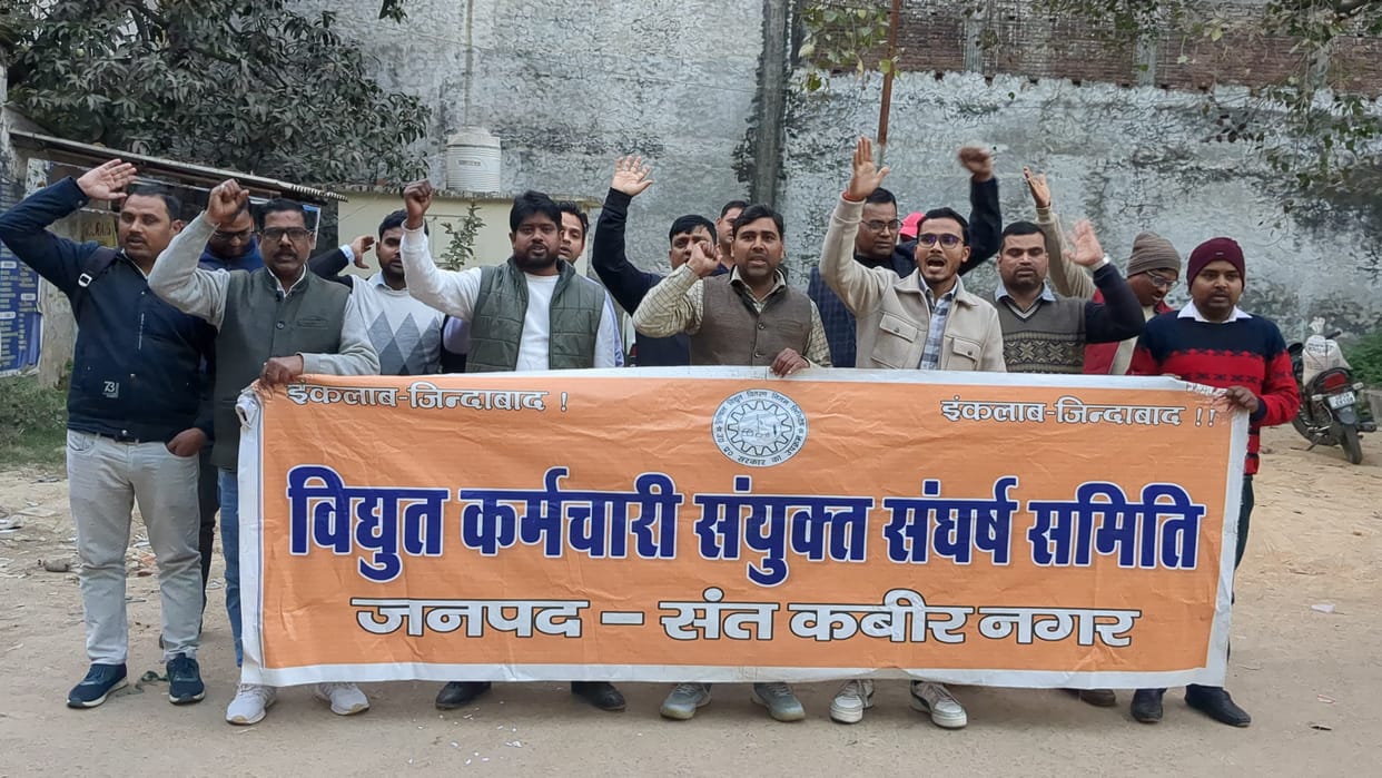 Government should withdraw the decision of privatization