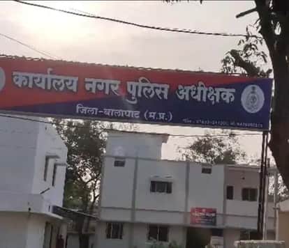 MP News: Suspicious transactions worth Rs 15 lakh detected in 22 mule accounts in Balaghat.