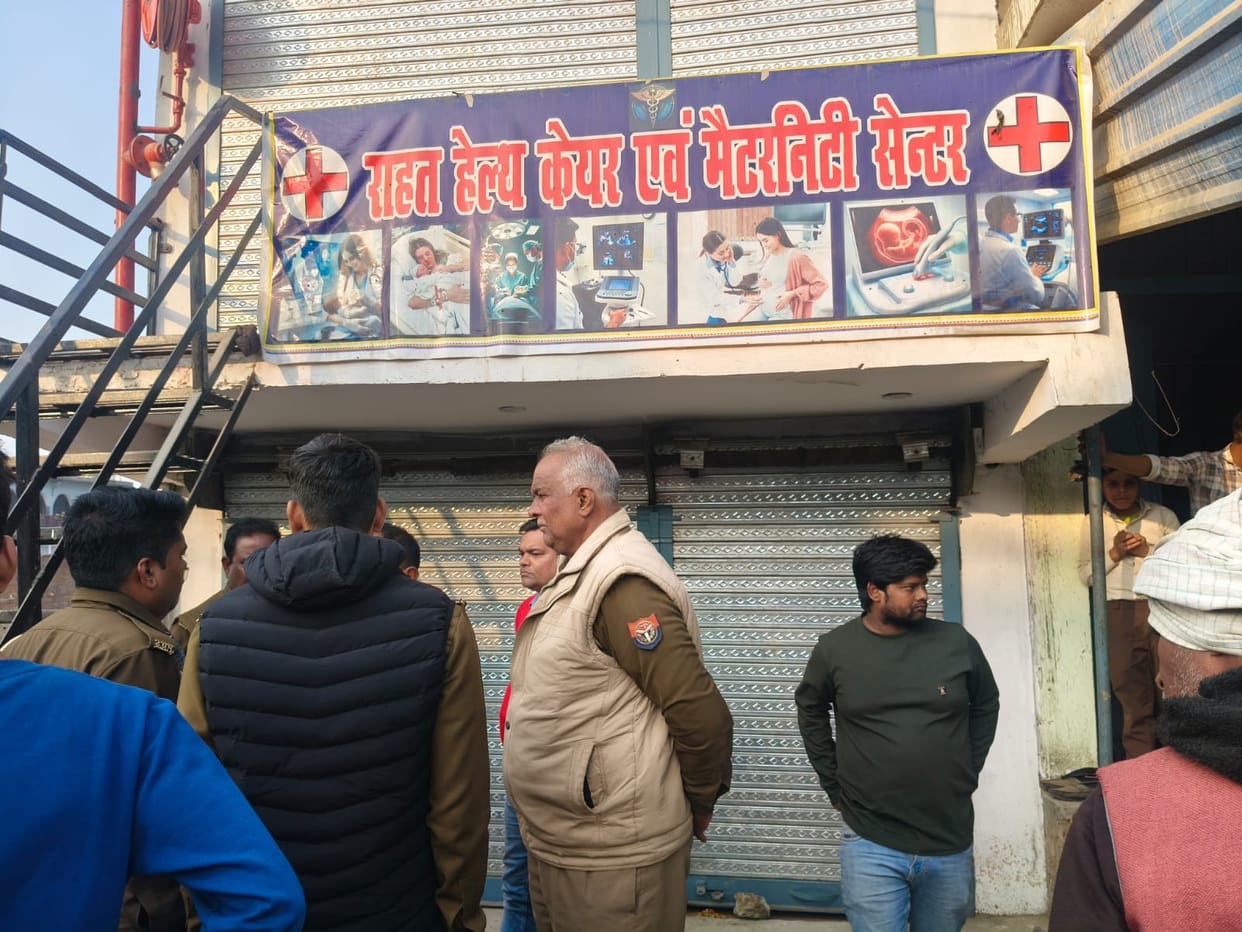 Rahat Health Care and Maternity Center sealed again