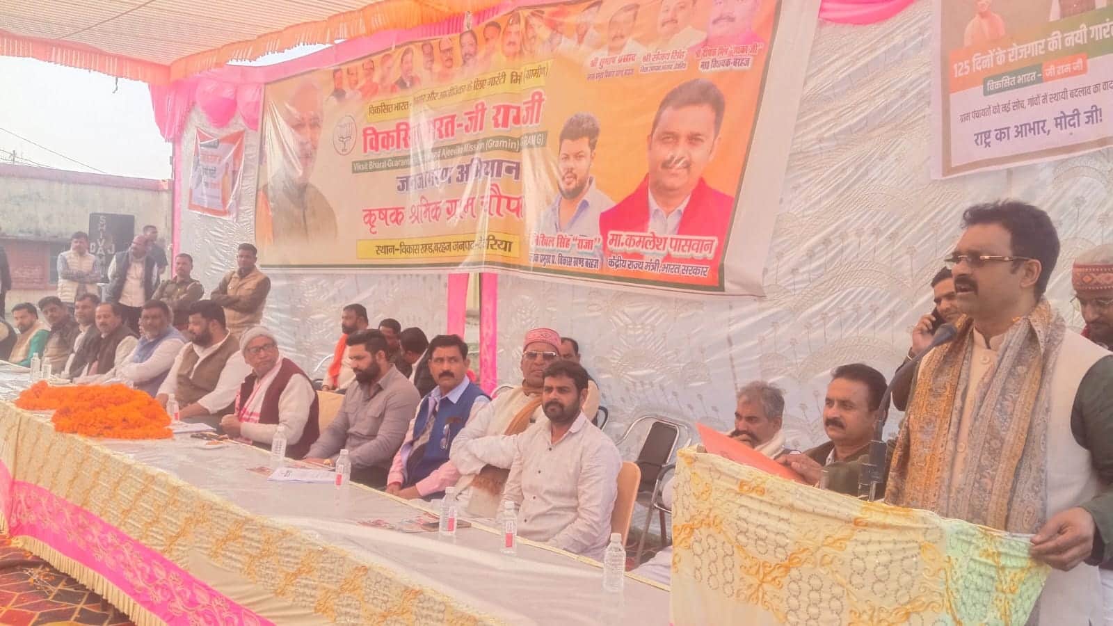 बरहज ब्लॉक परिसर में आयोजित कृषक ग्राम चौपाल को संबोधित करते केंद्रीय राज्य मंत्री कमलेश पासवान