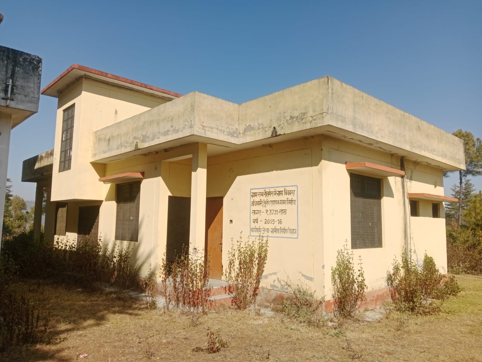 चंपावत के पाटी ब्लॉक का कृषि भवन। संवाद