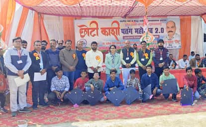 Choti Kashi Kite Festival begins against Chinese thread