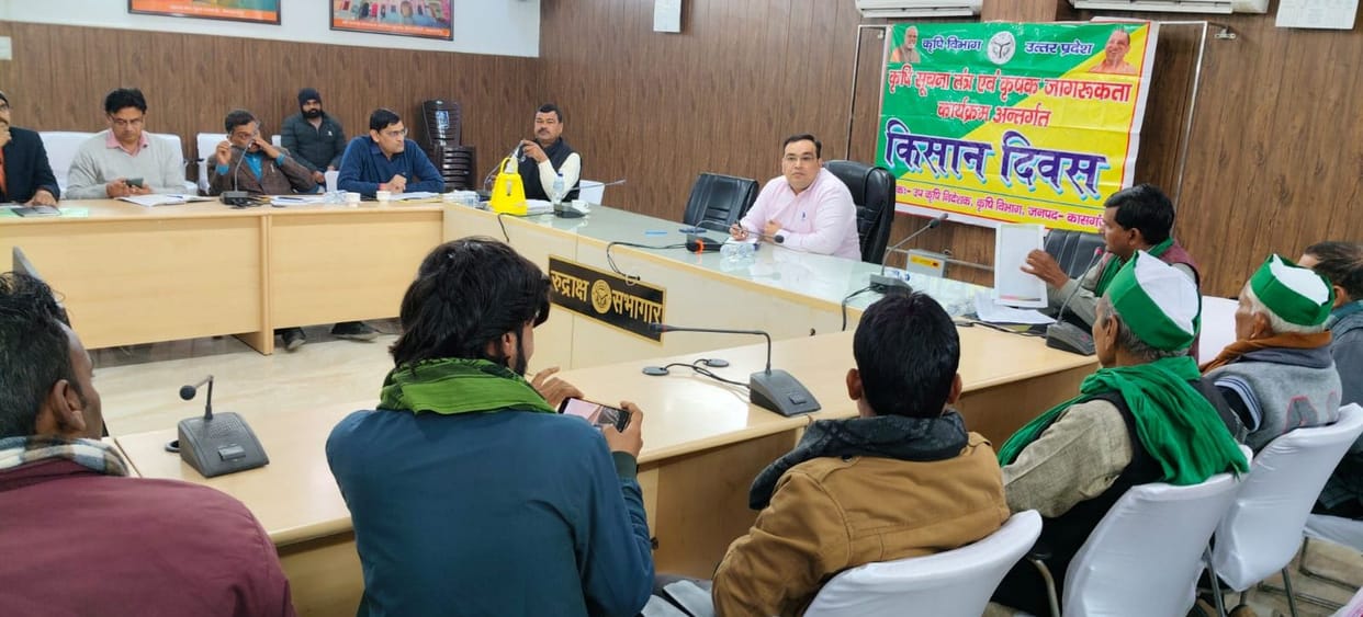 DM assured to solve the problems of farmers