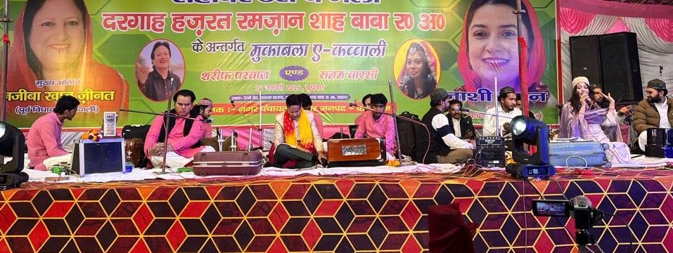 The love of Rasool is settled in my heart... but the audience danced