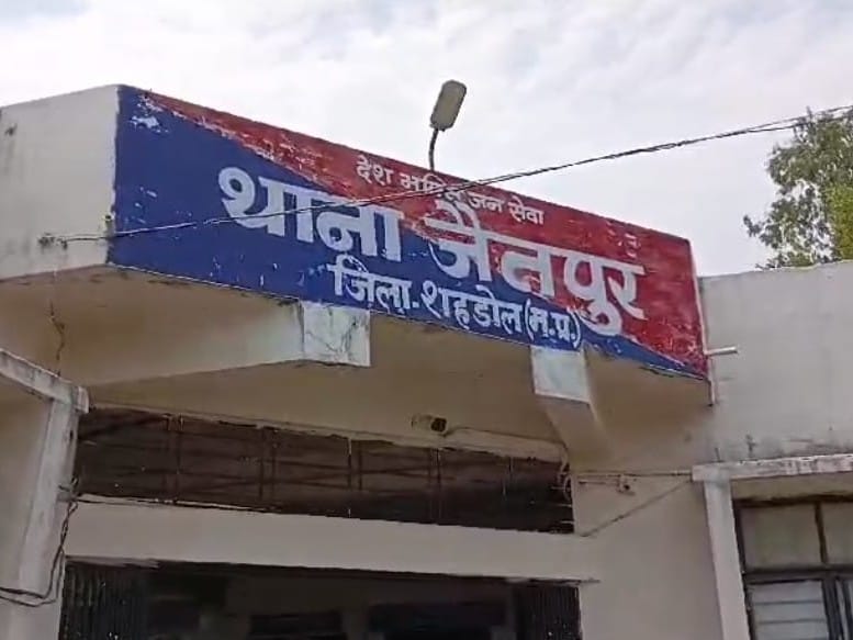 जैतपुर का मामला।