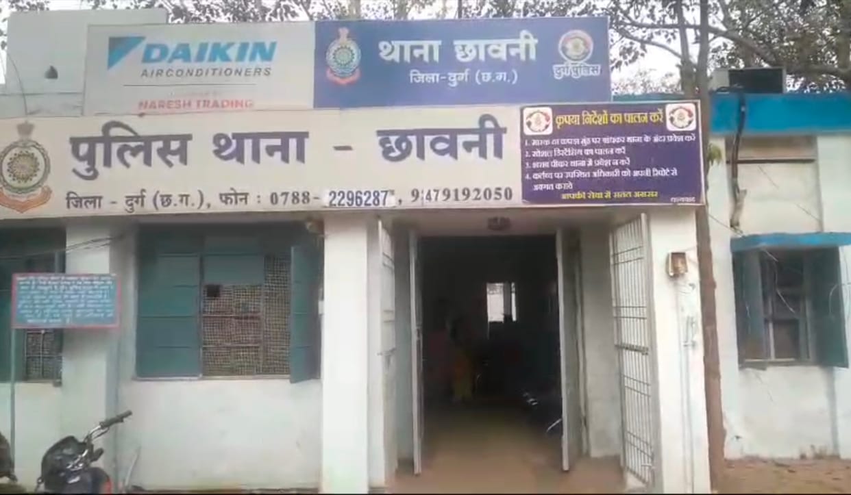 Millions of rupees swindled in Durg in the name of superstition over 13 lakh rupees extorted police searching