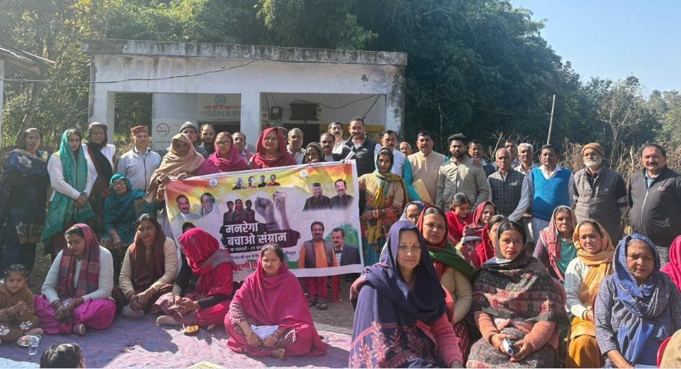 Opposition to changing the format of MNREGA started from the Panchayat level.