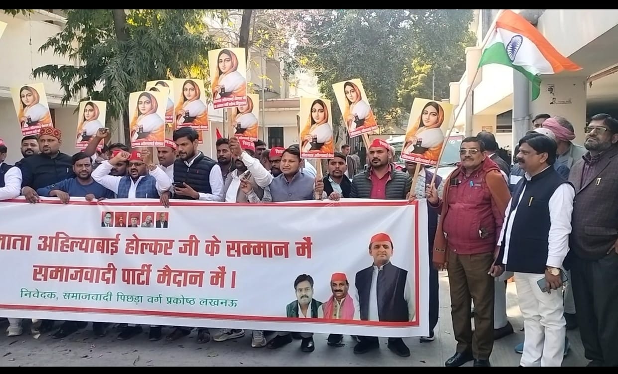 SP Backward Class Cell protested at DM office, submitted memorandum