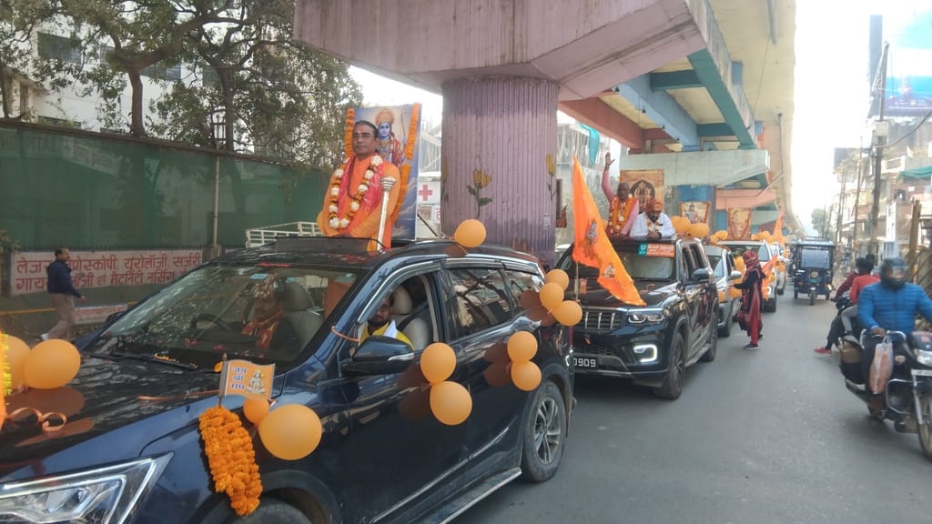 A procession was taken out on the eve of the second anniversary of the Ram Temple