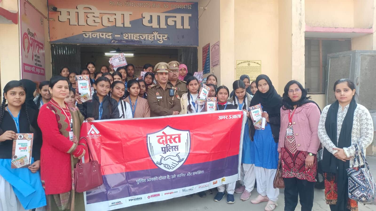 शाहजहांपुर में बुधवार को महिला थाने का भ्रमण करतीं  हर कुमार पाठक कन्या इंटर कॉलेज की छात्राएं।