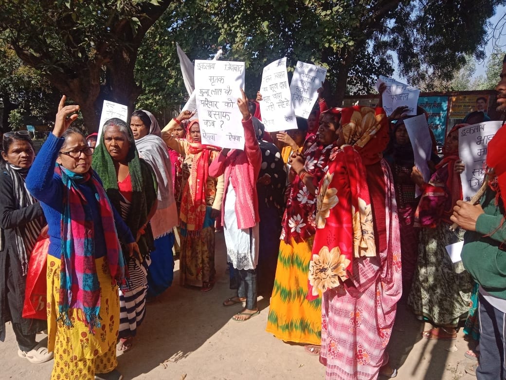 The victim's family did not receive the land lease and insurance amount, leading to protests