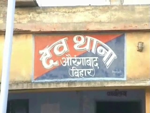 देव थाना