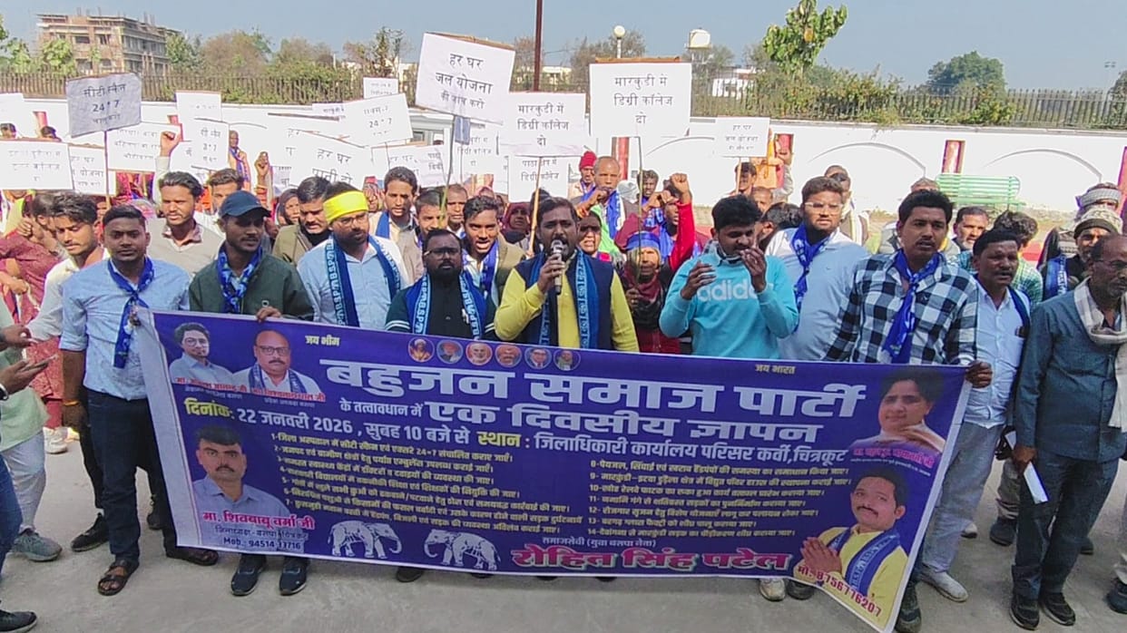 BSP workers took out a procession and demonstrated against the poor health services.