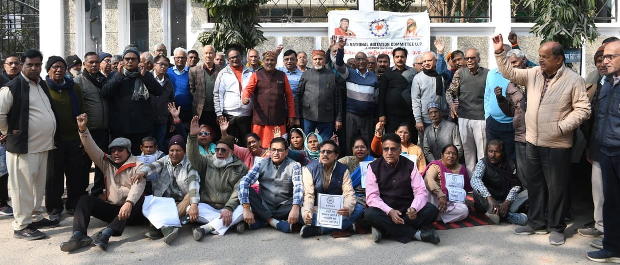 Dharna demanding announcement of minimum pension of Rs 7500