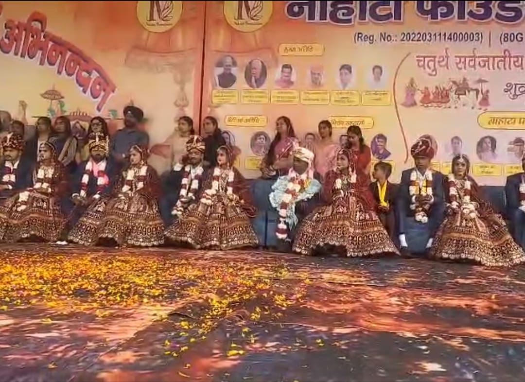 11 couples tied the knot in a mass ceremony