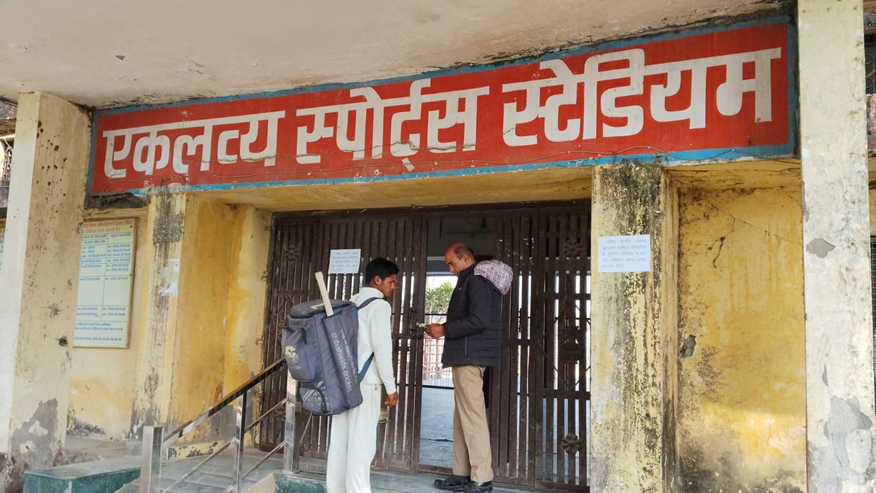 Entry without card closed at Eklavya Stadium