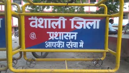 3 people arrested in Vaishali Sarita Prakash murder case Vaishali news bihar news hindi news