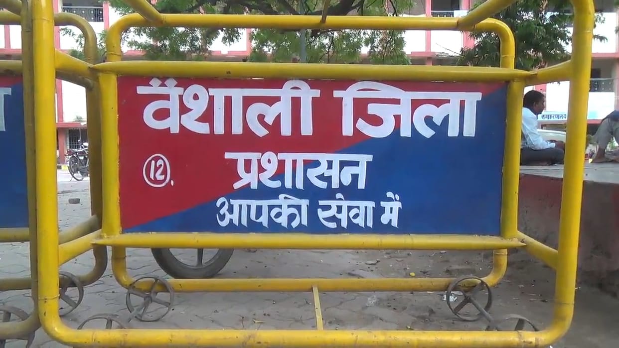3 people arrested in Vaishali Sarita Prakash murder case Vaishali news bihar news hindi news