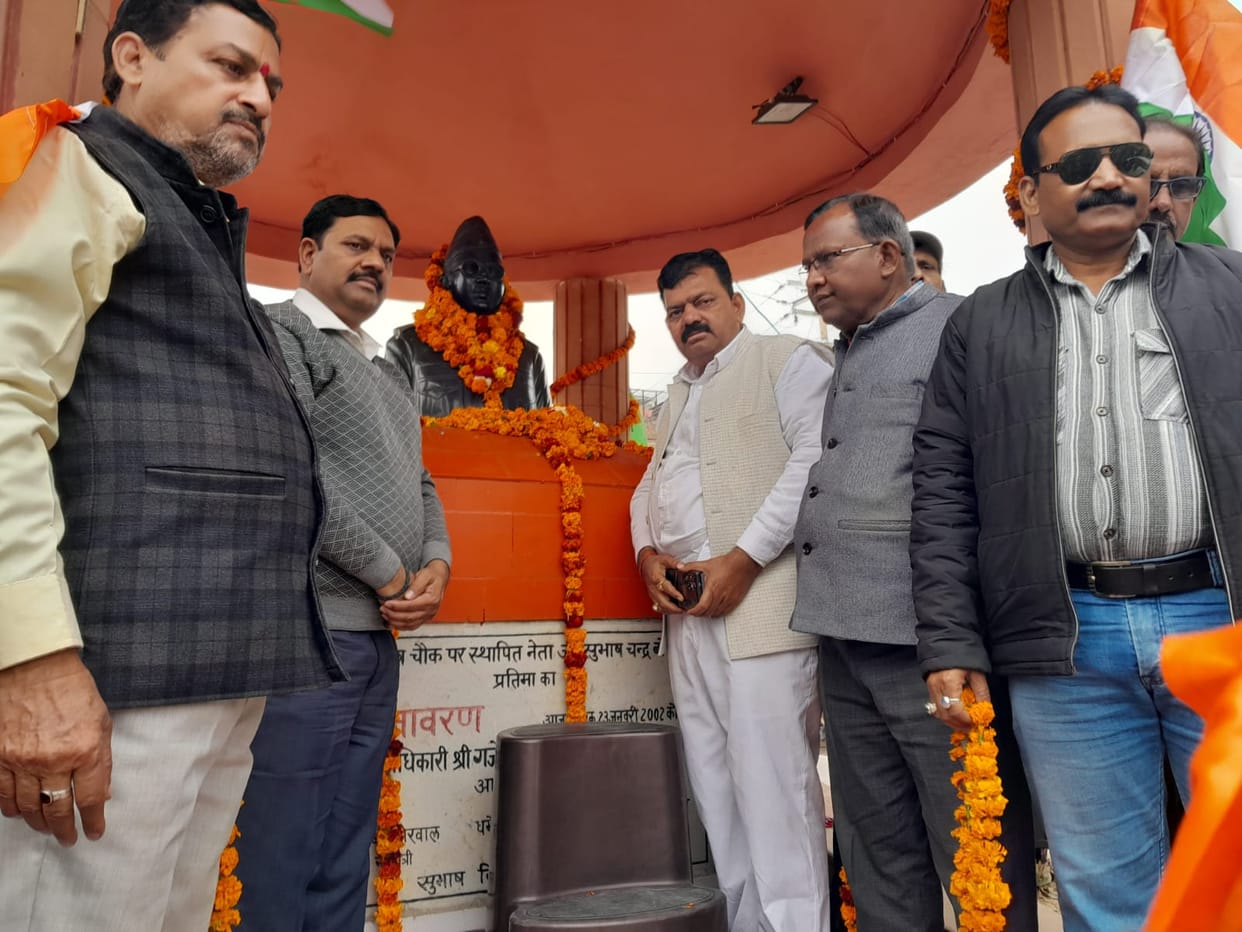 Resolve to follow Netaji's ideals on his birth anniversaryResolve to follow Netaji's ideals on his birth anniversary