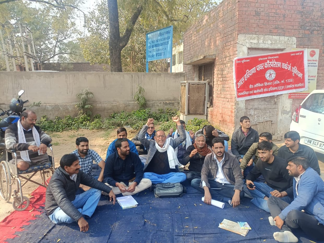 Employees chanted slogans in protest against the online transfer policy.