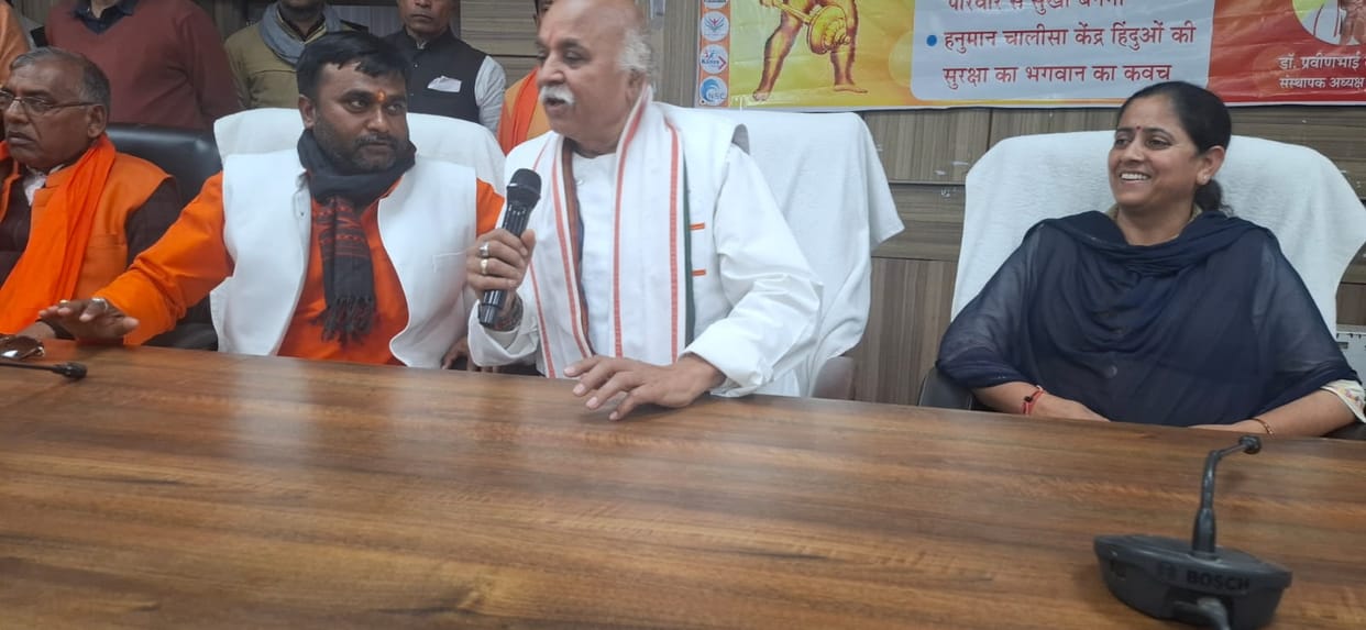 If injustice is done to Hindus, remaining silent is not our duty: Dr. Praveen Togadia