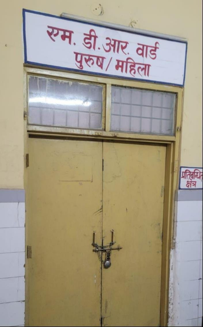 etah news mdr ward locked