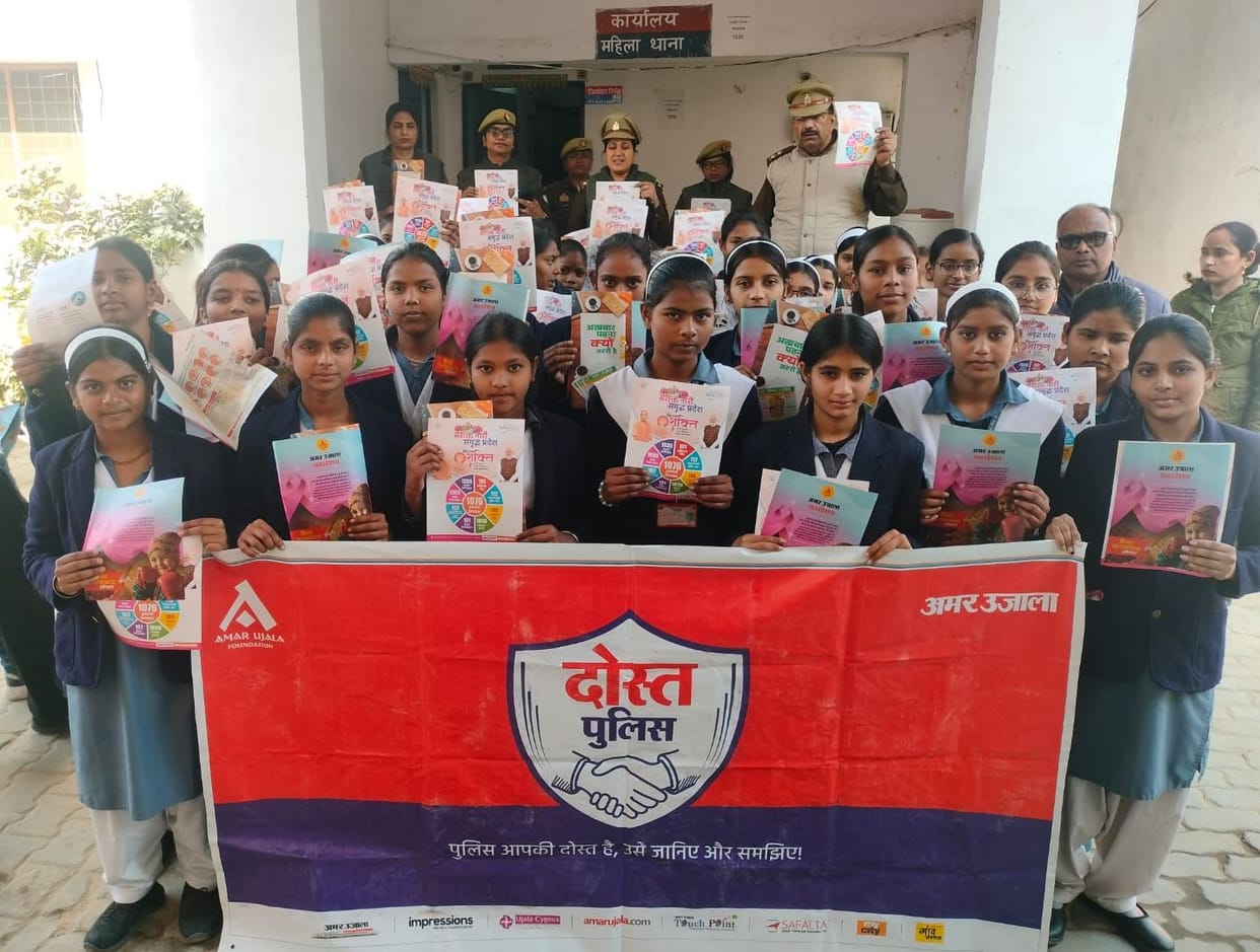 The students learned about the functioning of the women's police station.